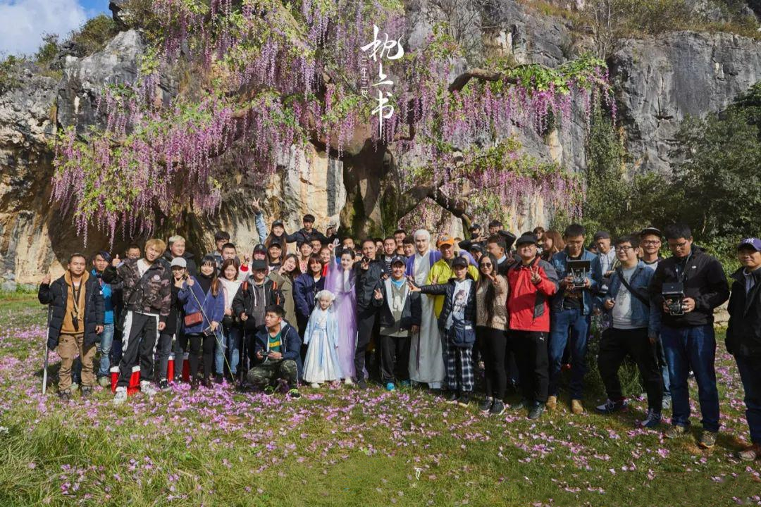 三生三世枕上书普者黑取景拍摄
