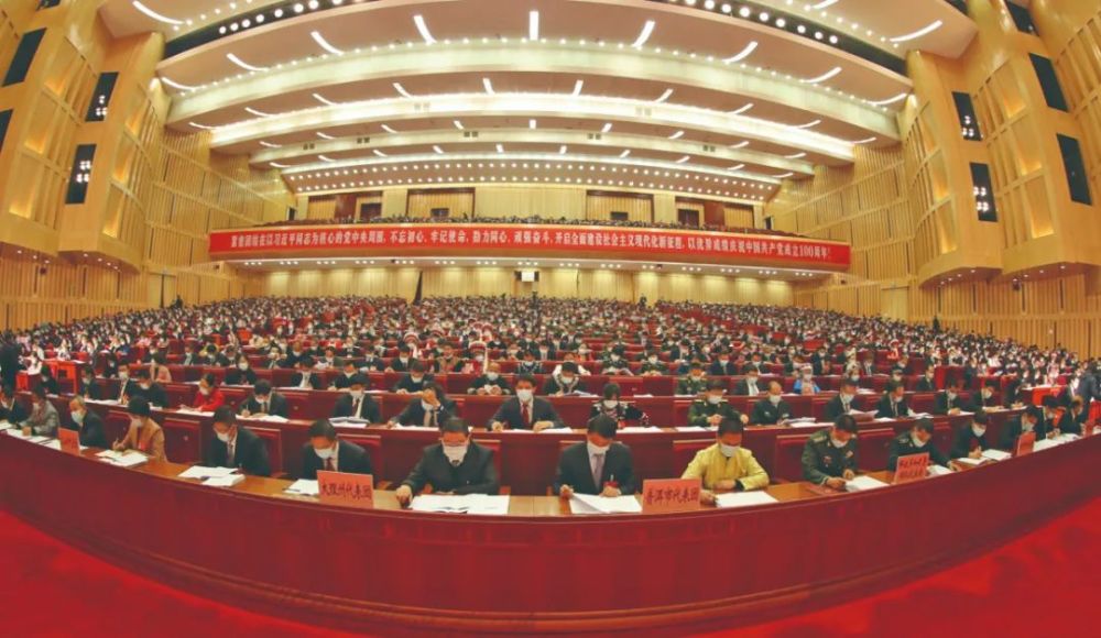 云南省两会