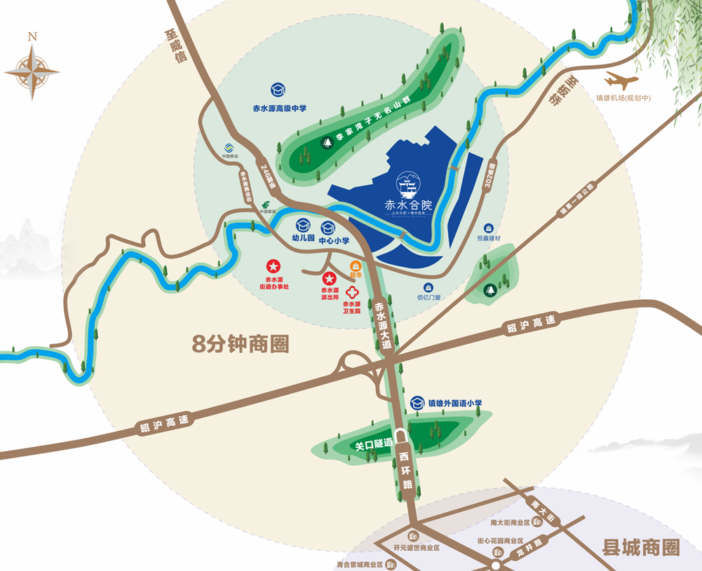帅源集团昭通镇雄赤水合院