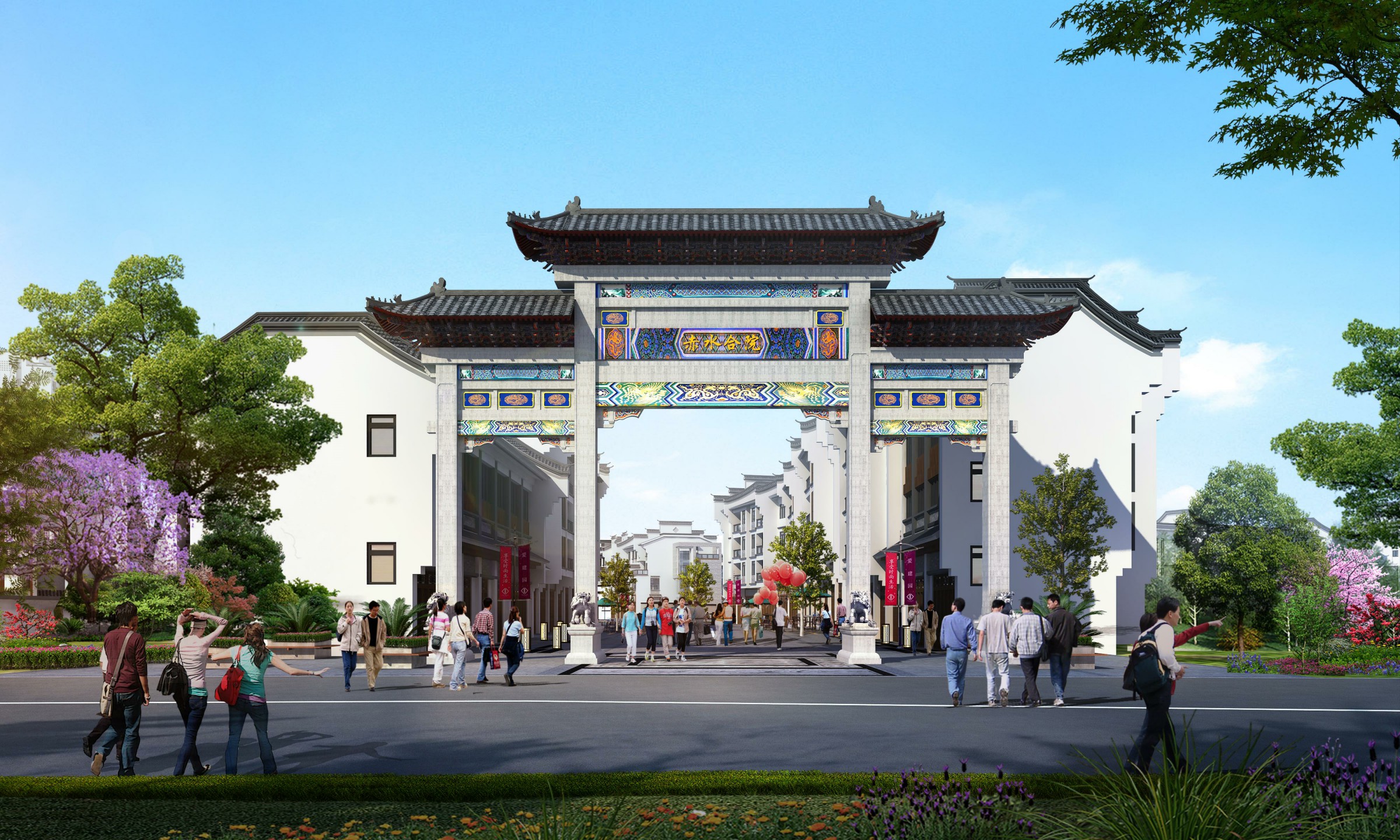 帅源集团昭通镇雄赤水合院