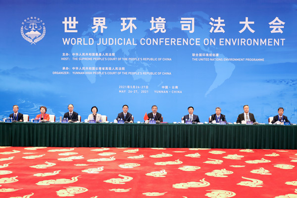 世界环境司法大会在昆明召开