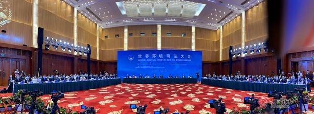 世界环境司法大会在昆明召开
