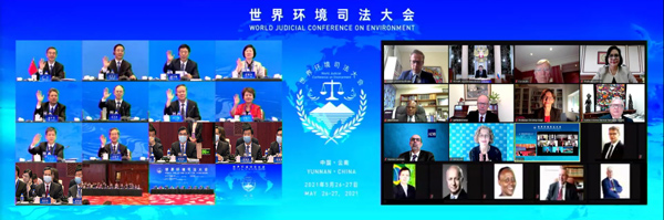 世界环境司法大会在昆明召开