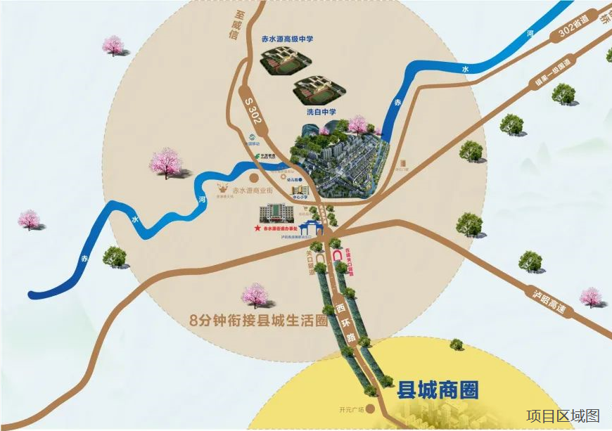 昭通镇雄赤水合院开盘时间确定