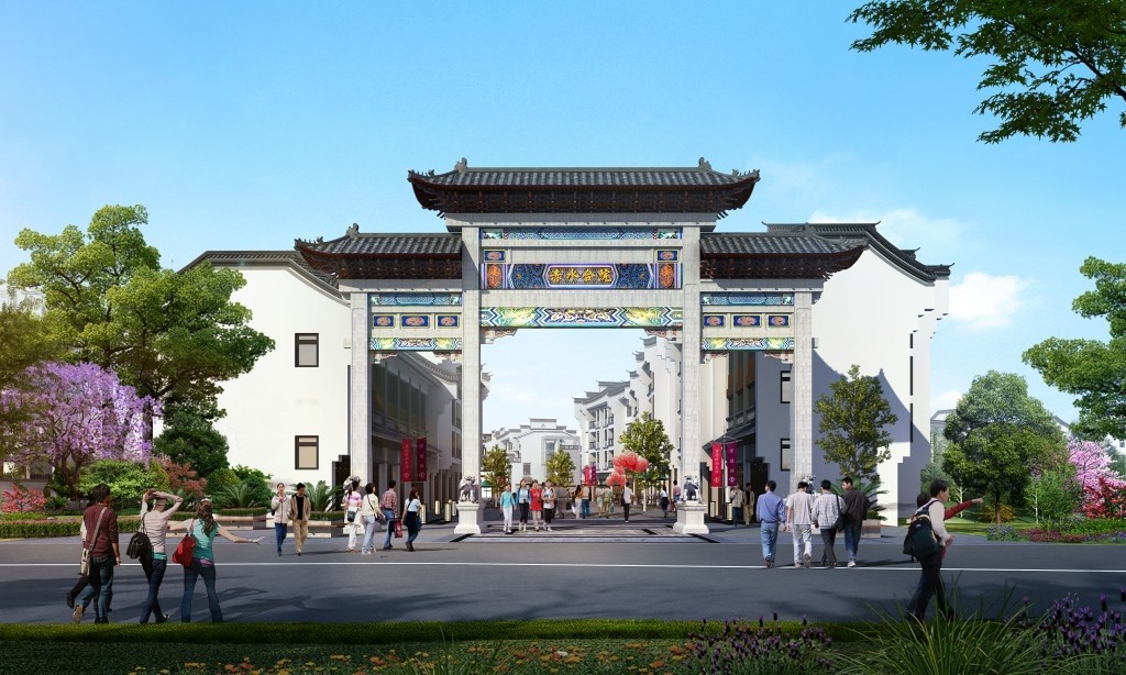 帅源集团镇雄赤水合院效果图